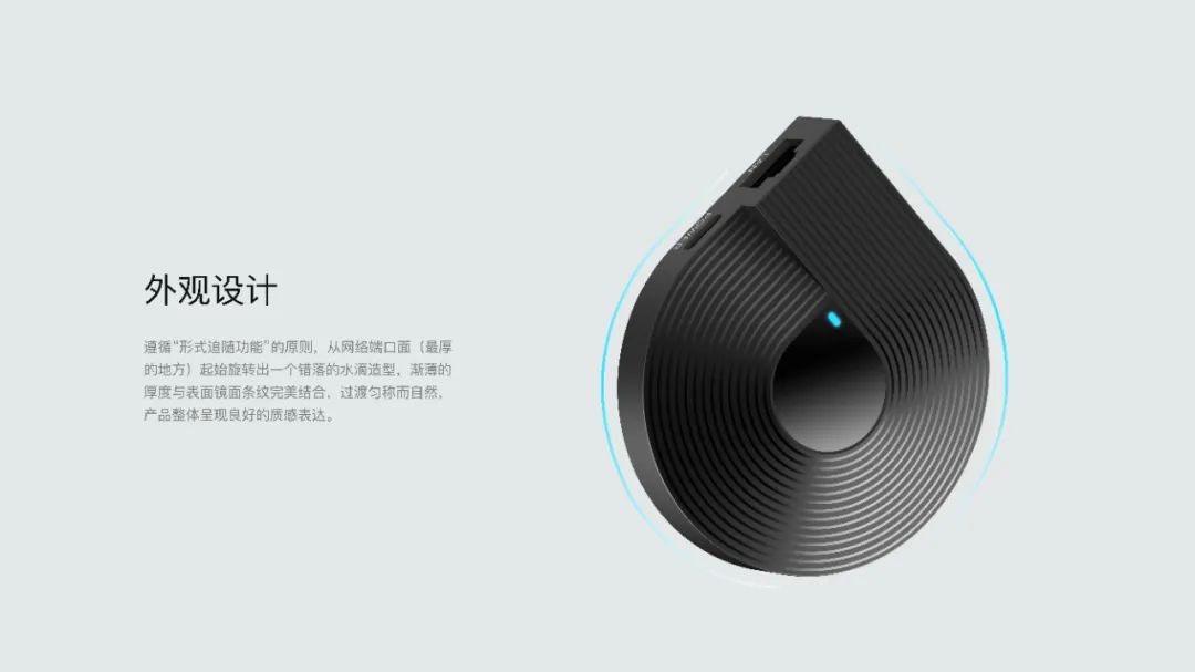4K MINI TV BOX 外觀設(shè)計