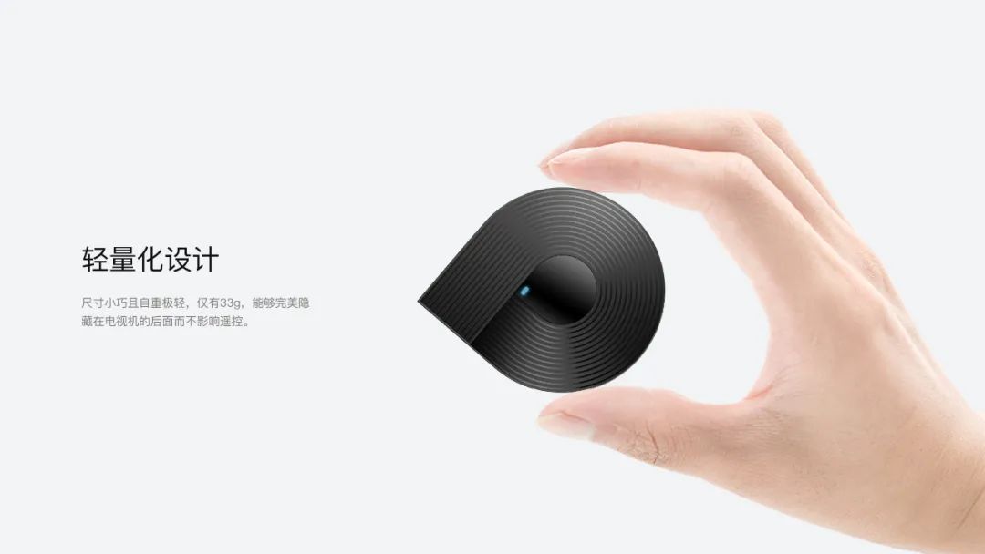 4K MINI TV BOX 輕量化設(shè)計